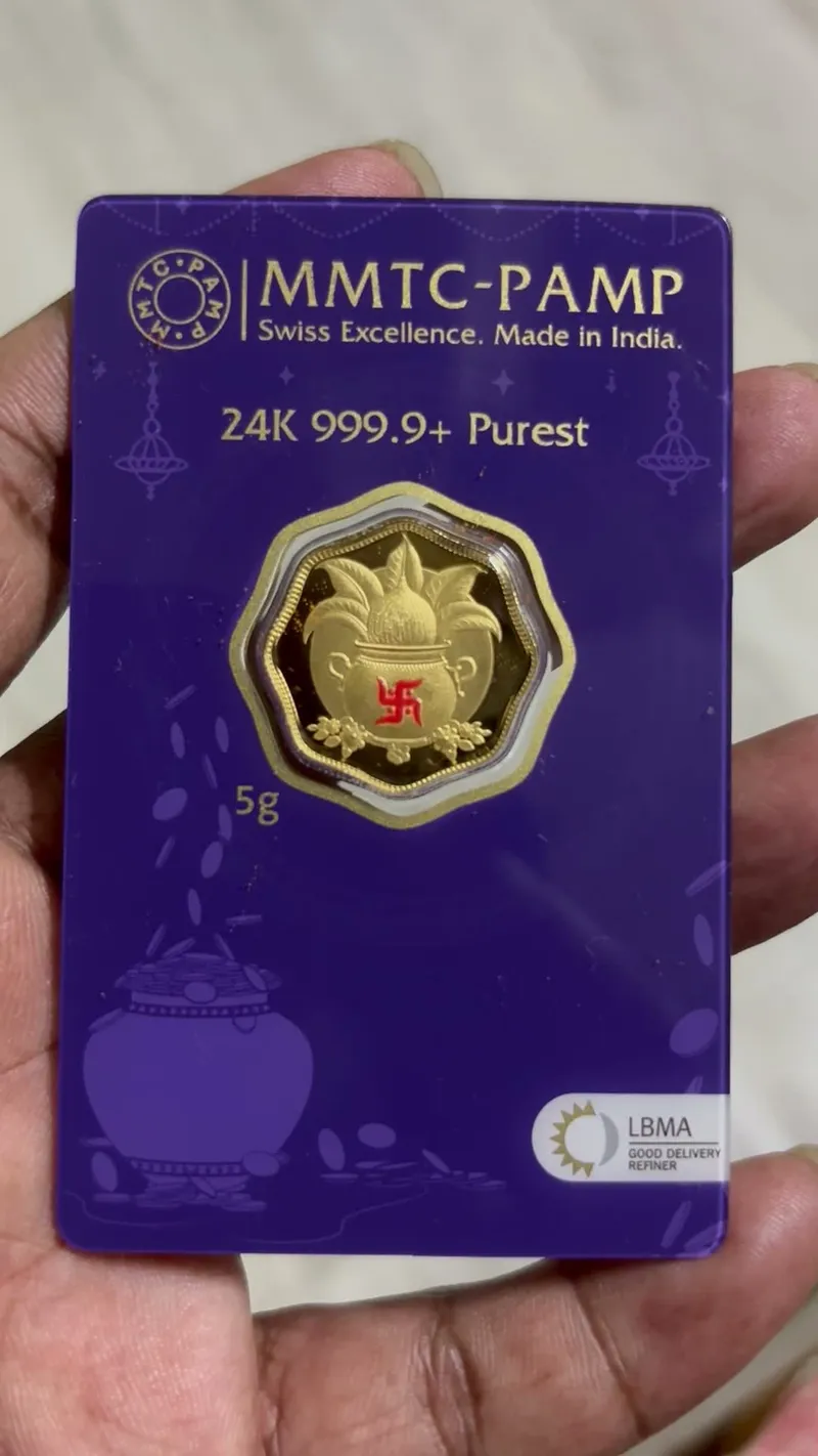 MMTC-PAMP Octagonal Shubh Aarambh Gold Coin, 5g — photo 1