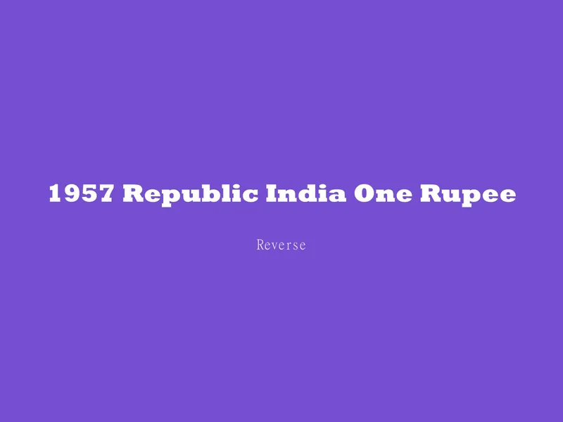 1957 Republic India One Rupee — photo 2